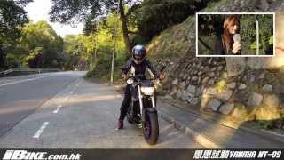 Yamaha MT09 Part 2 思思試騎報告 [upl. by Eekcaj308]