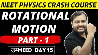 Rotational Motion  01  Torque and Moment Of Inertia  NEET Physics Crash Course [upl. by Ettelloc]