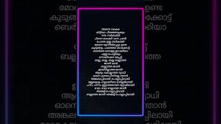 Ballatha jaathi song Malayalam lyrics dabzee song malayalamlyrics youtubeshorts music [upl. by Macleod]