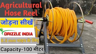 Hose Reel For Agricultural Sprayer Pump drizzleindia 7389588101 7389079481 [upl. by Nillok]