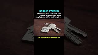 English Practice 81 قراءة منشور quotالمفقودات والموجوداتquot  قراءة رسالة تصف عنصرًا مفقودًا [upl. by Klemperer711]