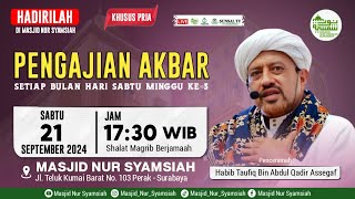 PENGAJIAN AKBAR HABIB TAUFIQ BIN ABDUL QADIR ASSEGAF  MASJID NUR SYAMSIAH 21 09 2024 [upl. by Alyssa651]