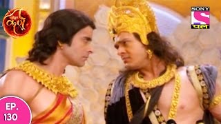 Suryaputra Karn  सूर्यपुत्र कर्ण  Episode 130  21st December 2016 [upl. by Anileuqcaj]