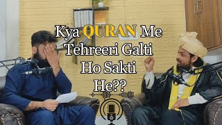 Kya Quran Mein Tahreeri Galti Ho Sakti Hai  Islamic Discussion [upl. by Coughlin669]