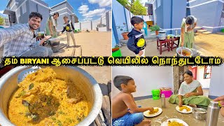 தம் Biryani க்கு ஆசைப்பட்டு வெயிலில் நொந்துட்டோம் 🤣 Lunch Routine 😍 Vinoth Seetha [upl. by Kroy647]