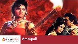 Amrapali 1966 178365 Bollywood Centenary Celebrations  India Video [upl. by Egwan]