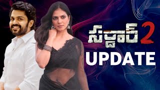 Sardaar 2 New Update  Karthi  Malavika Mohanan  Vartha Studio [upl. by Willdon37]