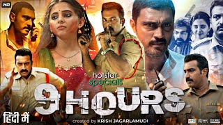 9 Hours Full Movie In Hindi  Ajay Madhu Shalini Taraka Ratna Ravi Varma Ravi P  Review amp Facts [upl. by Earehs138]