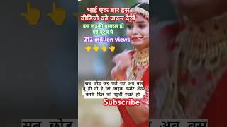 Sad song Bhojpuri new video viralvideo shorts bhojpuri [upl. by Levenson]