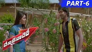 Denikaina Ready Full Movie Part 6  Manchu Vishnu Hansika Motwani [upl. by Jobie]