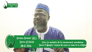 Darss 19Manger largent des gens au nom de la religion 08122016 Oustaz Oumar SALL [upl. by Touber]