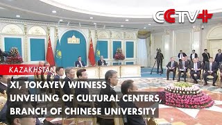 Xi Tokayev Witness Unveiling of Cultural Centers Branch of Chinese University [upl. by Ardenia367]