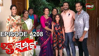 Rakta Samparka  Episode 208  30th April 2022  ManjariTV  Odisha [upl. by Rahman289]