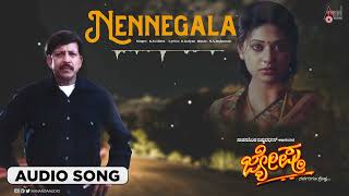 Nennegala Nenapugale  Audio Song  Vishnuvardhan  Ashima Bhalla  S ARajkumar [upl. by Badr]