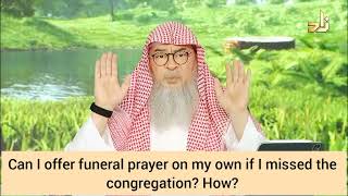 How to pray funeral prayer Can I offer it on my own if I missed it in congregation assim al hakeem [upl. by Aremaj]