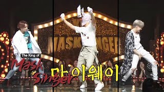 Is He a Member of SEVENTEEN or Not The King of Mask Singer Ep 163 [upl. by Aneetsirhc163]