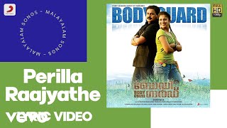 Bodyguard  Perilla Raajyathe Lyric  Ouseppachan  Dileep Nayanthara [upl. by Nnahoj]