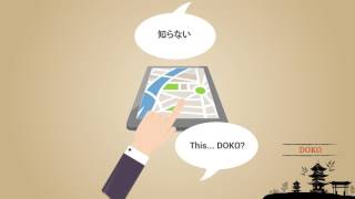 10 Japanese Words To Know [upl. by Aciram]