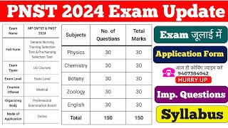 PNST 2024 Exam Date  PNST 2024 Application Form  PNST 2024 Syllabus  MP BSc NUrsing Exam 2024 [upl. by Ahseiat]