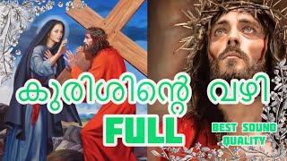 Way of Cross Kurishinte Vazhi Malayalam [upl. by Saenihp719]