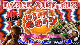 மரண குத்து Mix 🔥😍  TAMIL VIBE SONG  TAMIL KUTHU MUSIC  TRENDING REMIX 1 [upl. by Coates360]