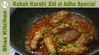 Kabab Karahi RecipeKarahi Kebab RecipeEid al Adha Special In UrduHindi By Shaz Kitchen [upl. by Marcy401]