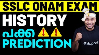 SSLC History Onam Exam  Sure Questions Prediction  Eduport [upl. by Nyletac]