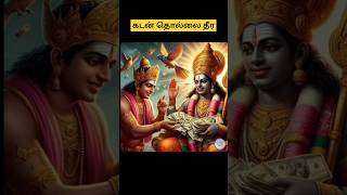 Kandan thollai theera kadanthollai kadantheera kovil tamilkovil tamilgod tamil astrology om [upl. by Ttej]