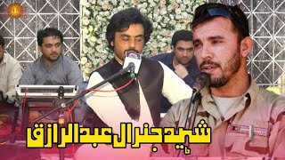 Shaheed General Abdul Raziq Khan  Ismail Qarabaghi Pashto Song 2024  New Pashto Song  HD Video [upl. by Secnarf232]