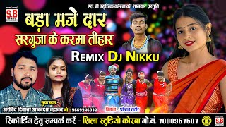 Bada Majedar Sarguja Ke Karma Tihar  Dj Nikku Rmeix  Arvind Diwana Akansha  Cg Song [upl. by Aneral]