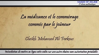 La médisance et le commérage commis par le jeûneur  Cheikh Mohamed Ali Ferkous [upl. by Arriaes579]