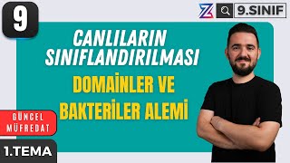 9 SINIF BİYOLOJİ YENİ MÜFREDAT  DOMAİNLER VE BAKTERİLER ALEMİ  MAARİF MODELİ  9 DERS [upl. by Aianat]