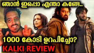 Kalki 2898ad Review with Goosebumps Malayalam  Prabhas  Kamal Hassan [upl. by Rimidalg]