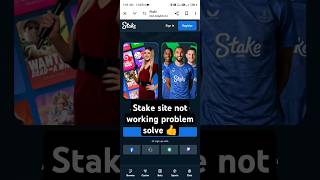 Stakecom not working problem solved shorts stake stakepredictor stakestrategy ytshorts [upl. by Claudell117]