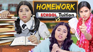 School Homework  Tuition vs School  SBabli [upl. by Cantlon347]