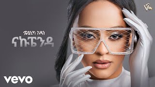 Veronica Adane  ናኩፔንዳ  Nakupenda New Ethiopian Music 2024 [upl. by Giah421]