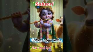 Meera ke prabhu giridhar nagarSongShortkrishanShortJay shri krishna [upl. by Eniarda776]