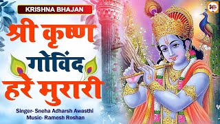 LIVE  SHRI KRISHNA GOVIND HARE MURARI  VERY BEAUTIFUL SONG  POPULAR KRISHNA BHAJAN  FULL SONG [upl. by Leilani]