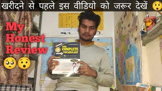 The Complete Vocab Jaideep Sir Review  Jaideep Sir Vocab Book [upl. by Mcclain]