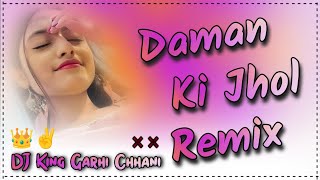 DAMAN KI JHOL DJ REMIX SONG HARD BASS VABRATION  OLD HR HIT SONG REMIX  DJ KING GARHI CHHANI [upl. by Reiners]