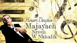 Houari Dauphin  Ma Jayach Nrouh W Nkhalik  Avm Edition هواري دوفان [upl. by Neel]