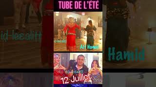 Teaser  Ait Hamid 2024  chanteurs  kabyle  nouvel album kabyle dj mix kabyle [upl. by Noemys]