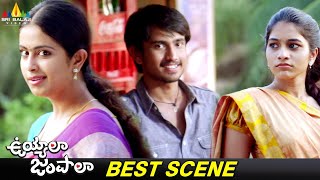 Avika Gor and Punarnavi Test Their Love Over Raj Tarun  Uyyala Jampala  Telugu Best Scenes [upl. by Crissy]