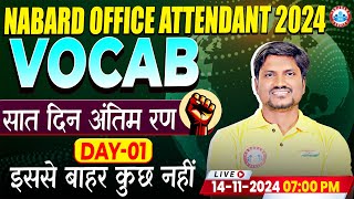 NABARD Office Attendant 2024  Vocab for NABARD Office Attendant 01 English by RK Mehto Sir [upl. by Prissie]