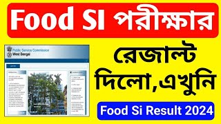 WBPSC Food Si Result 2024 Kaise dekhe How to download wbpsc food si result 2024 Wb food si result [upl. by Yokoyama]