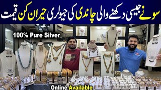 Pure Silver Jewellery  Pakistani Jewellery online  Image Jewellers [upl. by Yllehs]