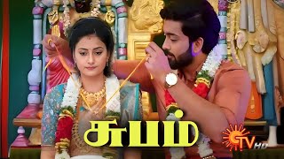 MrManaivi  Climax Promo  28 Nov 2024  Tamil Serial  Sun TV [upl. by Rhona420]