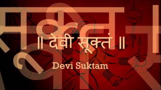 Devi Suktam  Ya Devi Sarva Bhuteshu  with Sanskrit lyrics [upl. by Haimes]