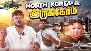 North Korea Dangerous தான் போலயே😒  South Korea Ep12  Vj Siddhu Vlogs [upl. by Okim]