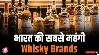 Top 10 Most Expensive Whisky In India  Raw Footage 20 [upl. by Eimak]